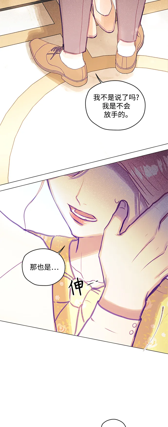第36话 第19页