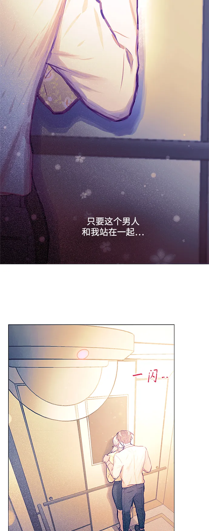 第36话 第23页