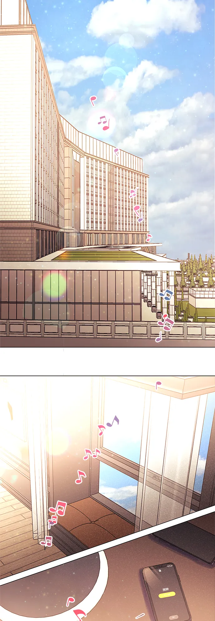 第36话 第26页