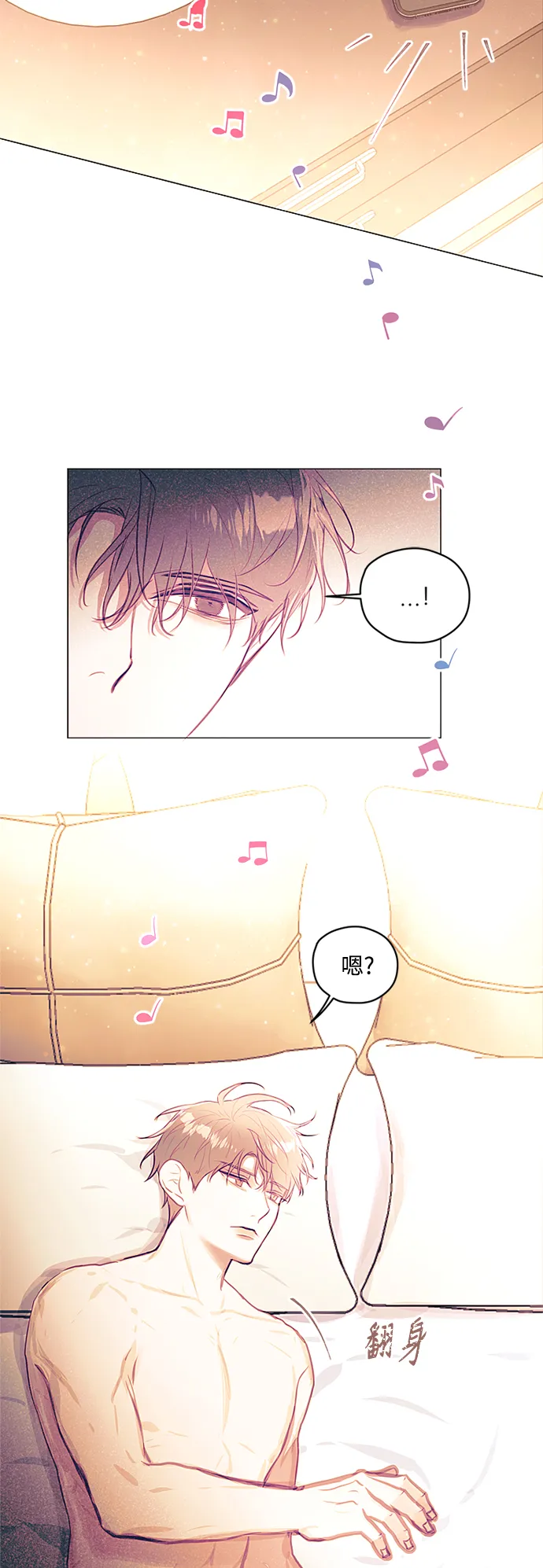 第36话 第27页