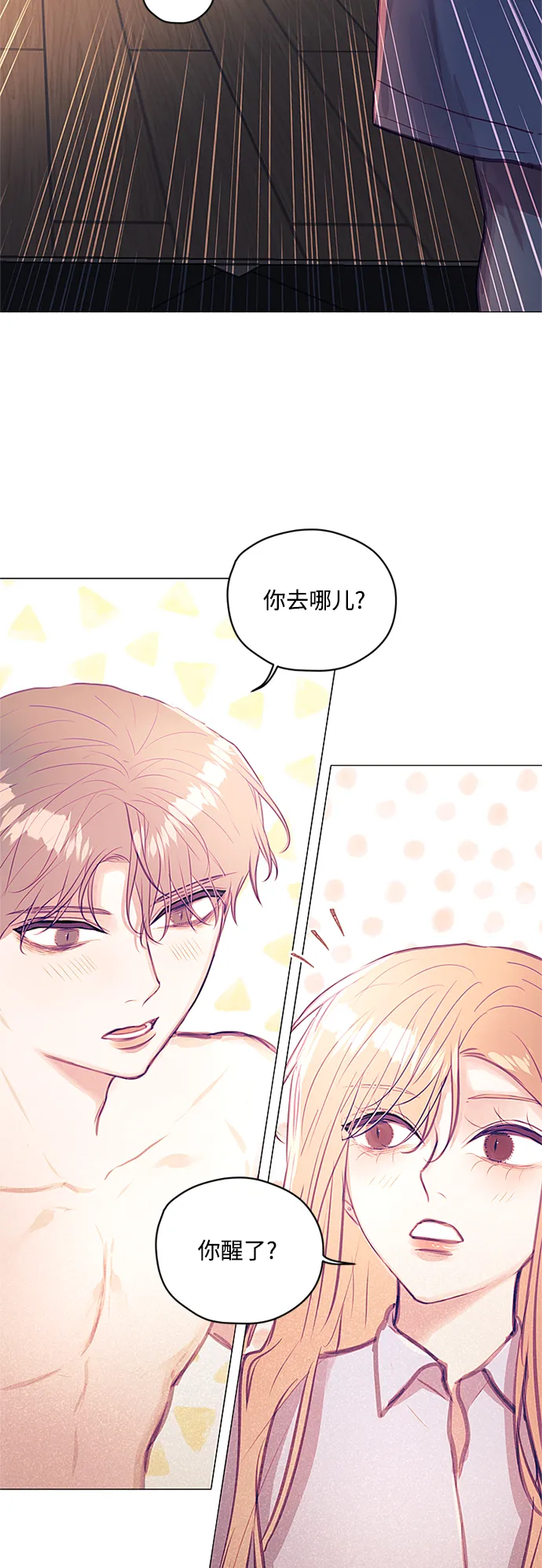 第36话 第29页