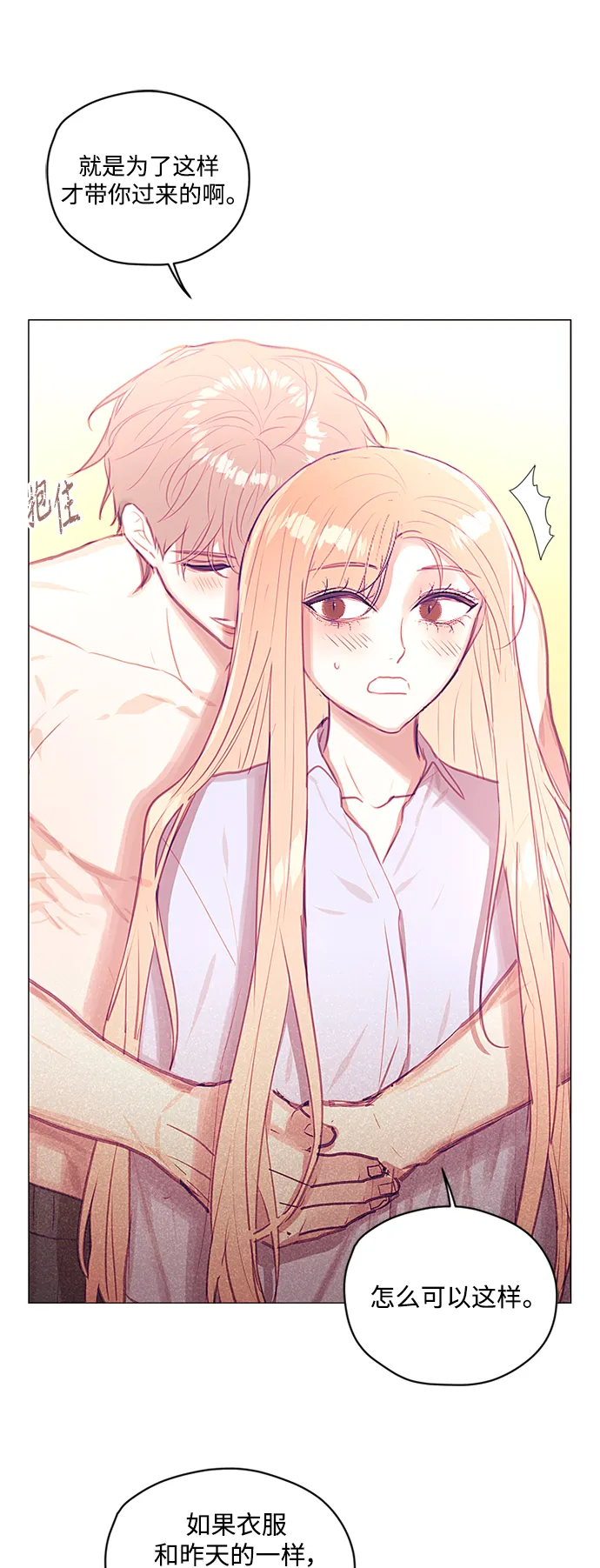 第36话 第31页