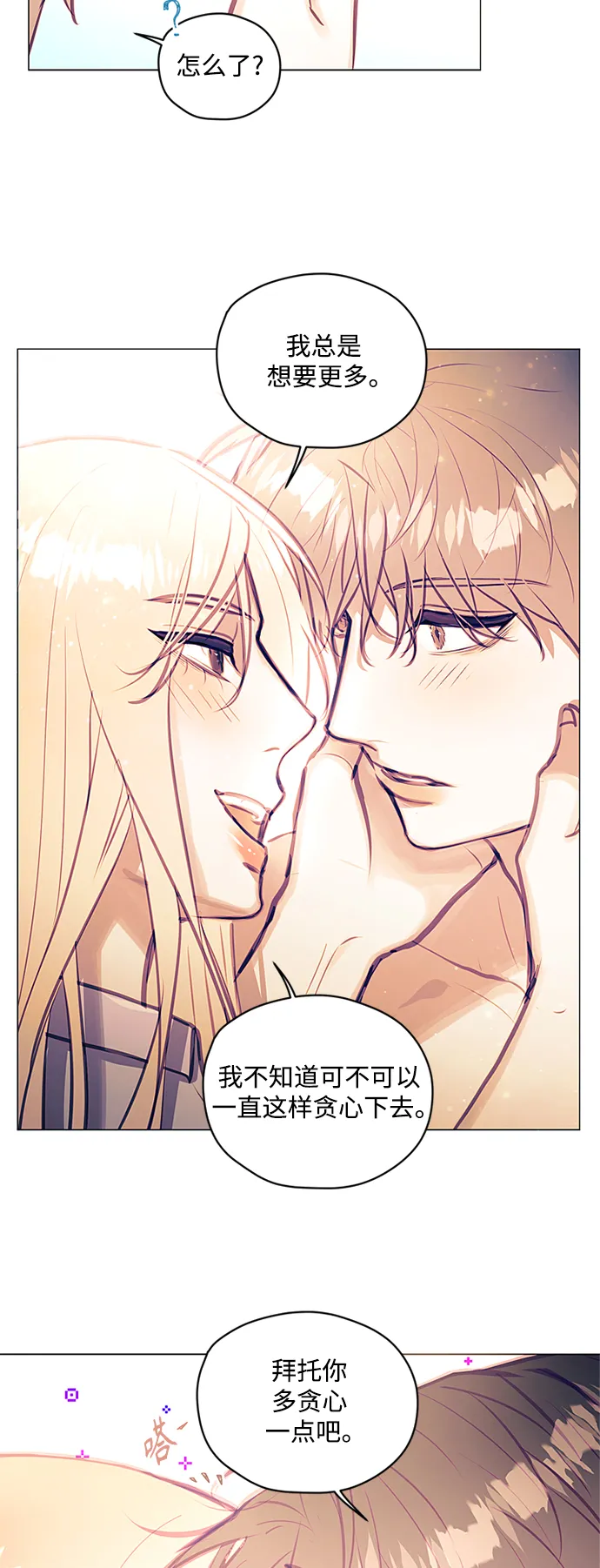 第36话 第34页