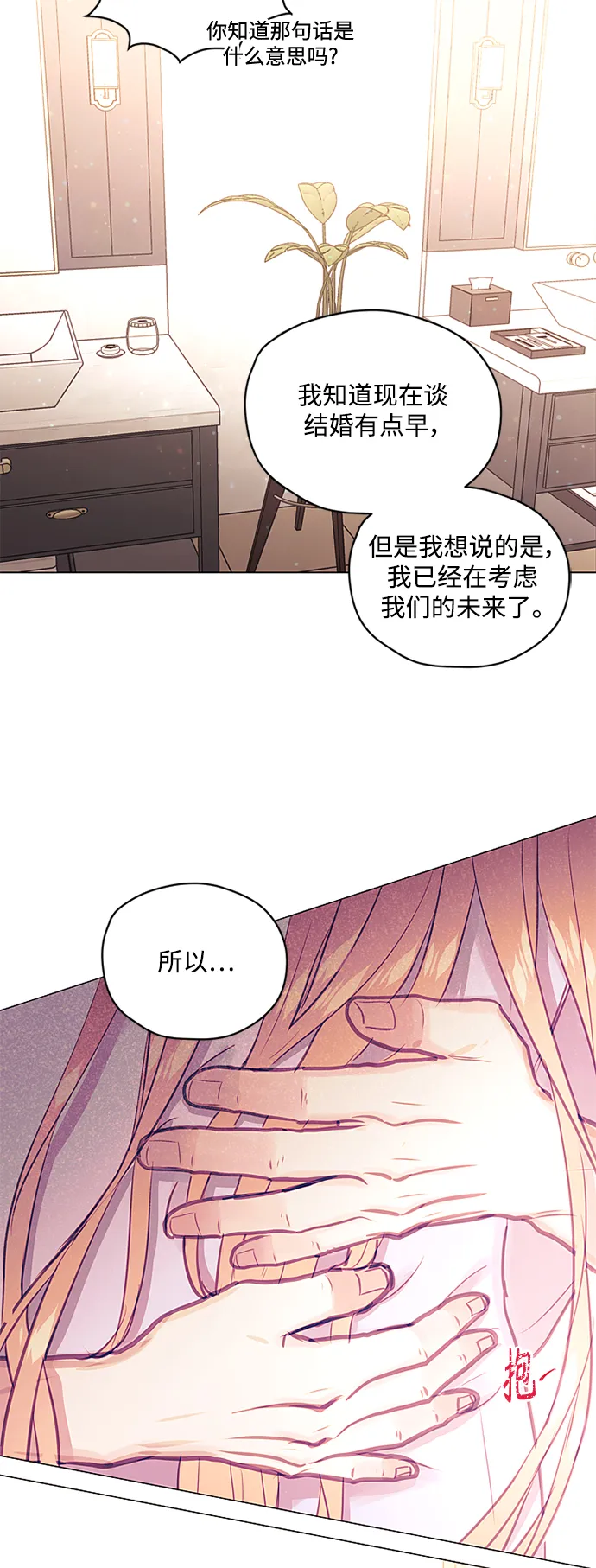 第36话 第39页