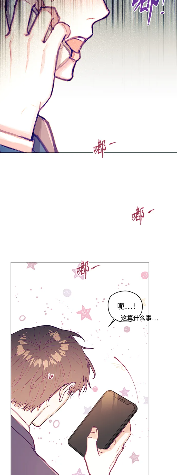 第34话 第4页