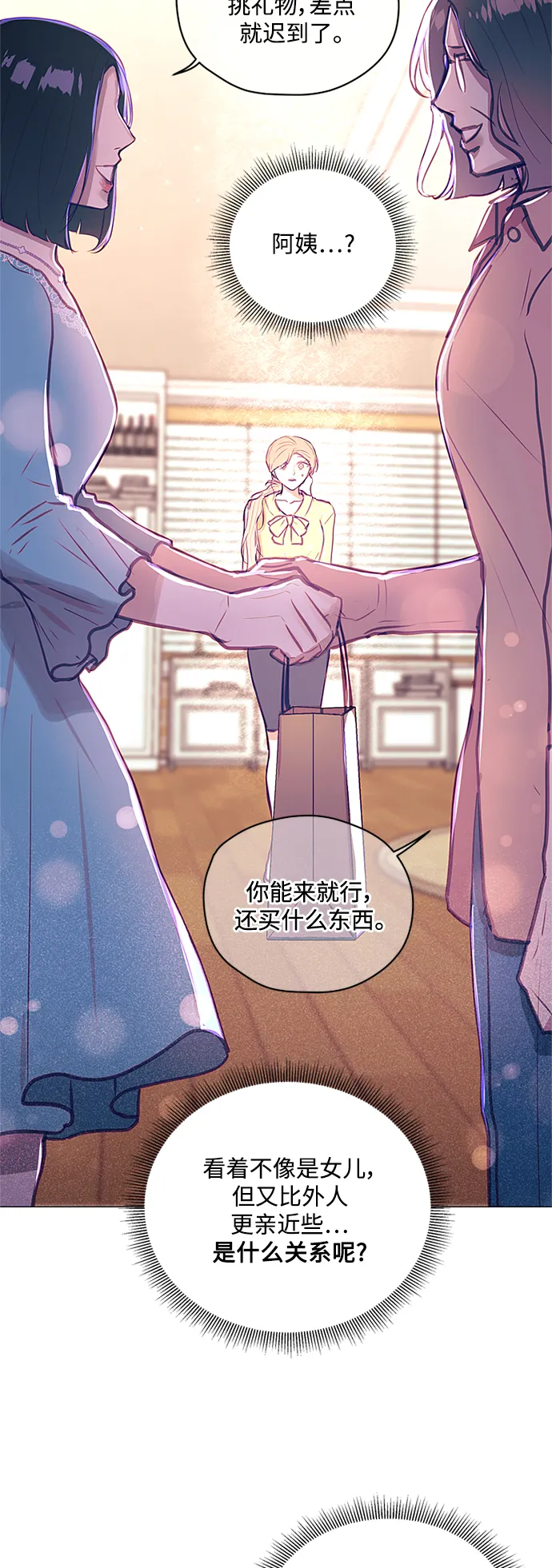 第34话 第10页