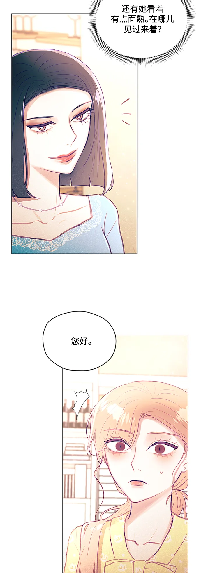 第34话 第11页