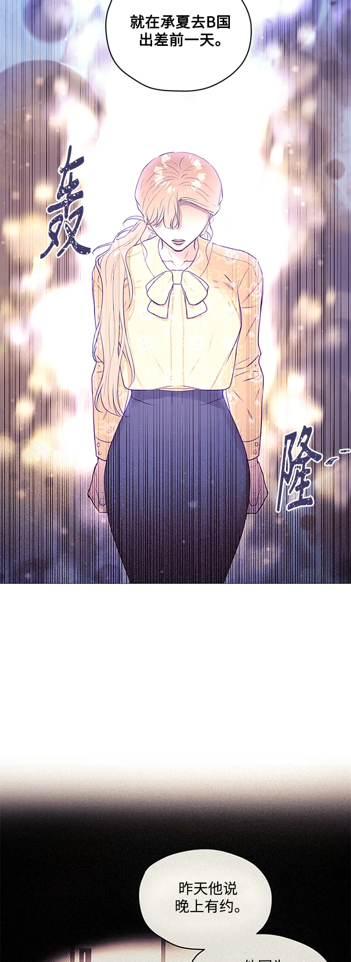 第34话 第17页