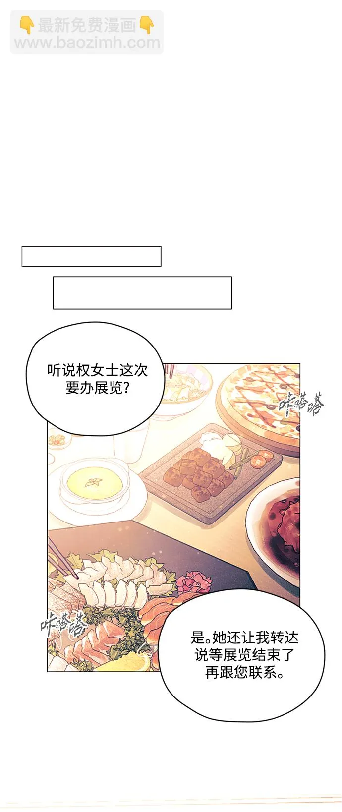 第34话 第22页