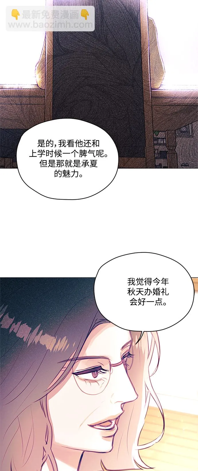 第34话 第26页