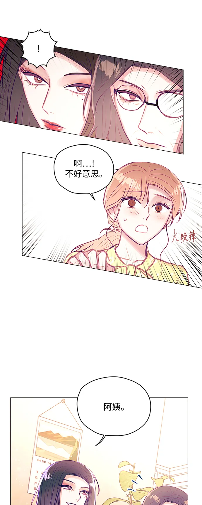 第34话 第28页