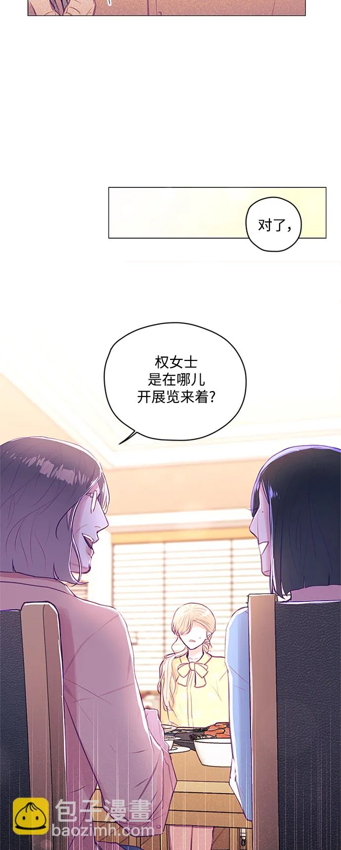 第34话 第33页