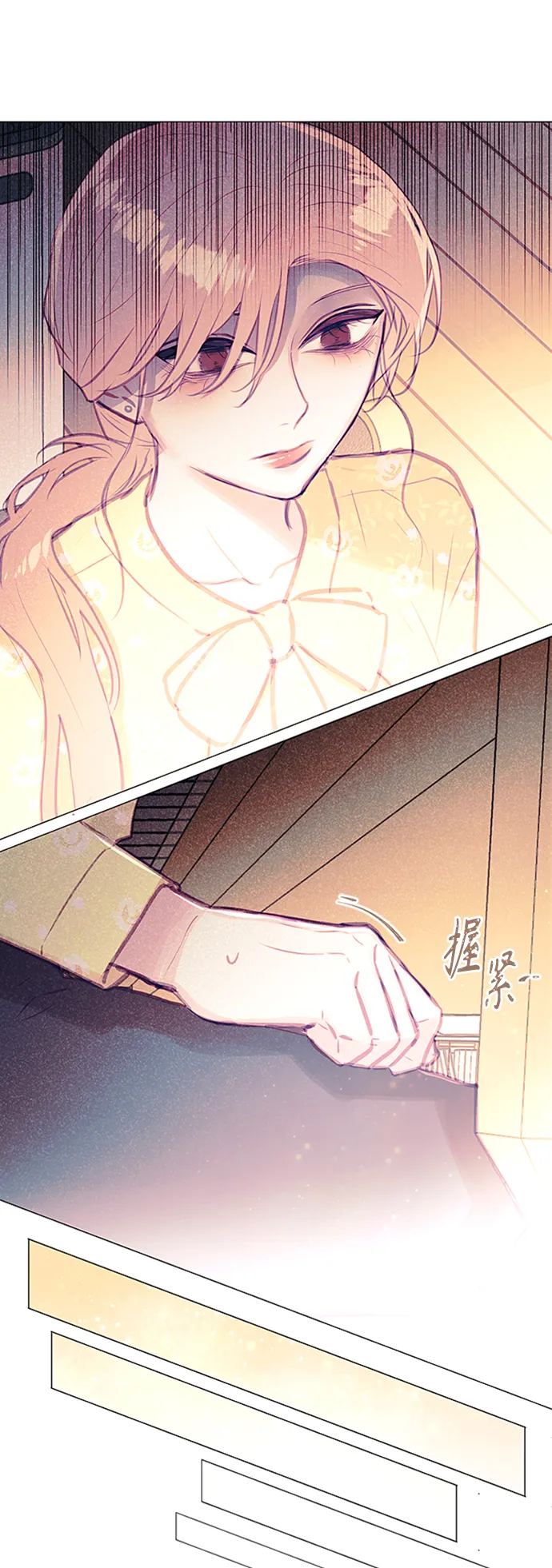 第34话 第35页
