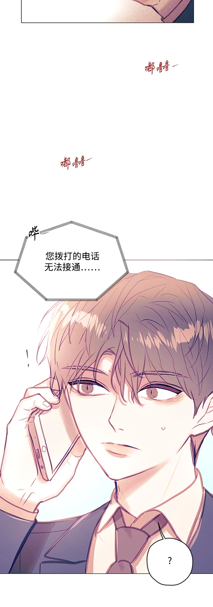 第34话 第39页