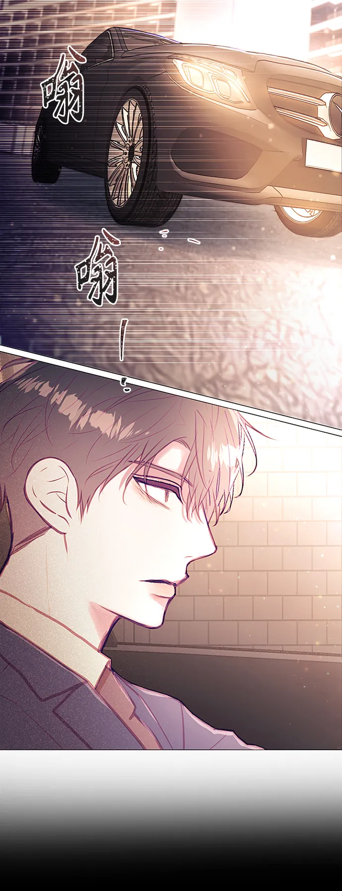 第34话 第43页