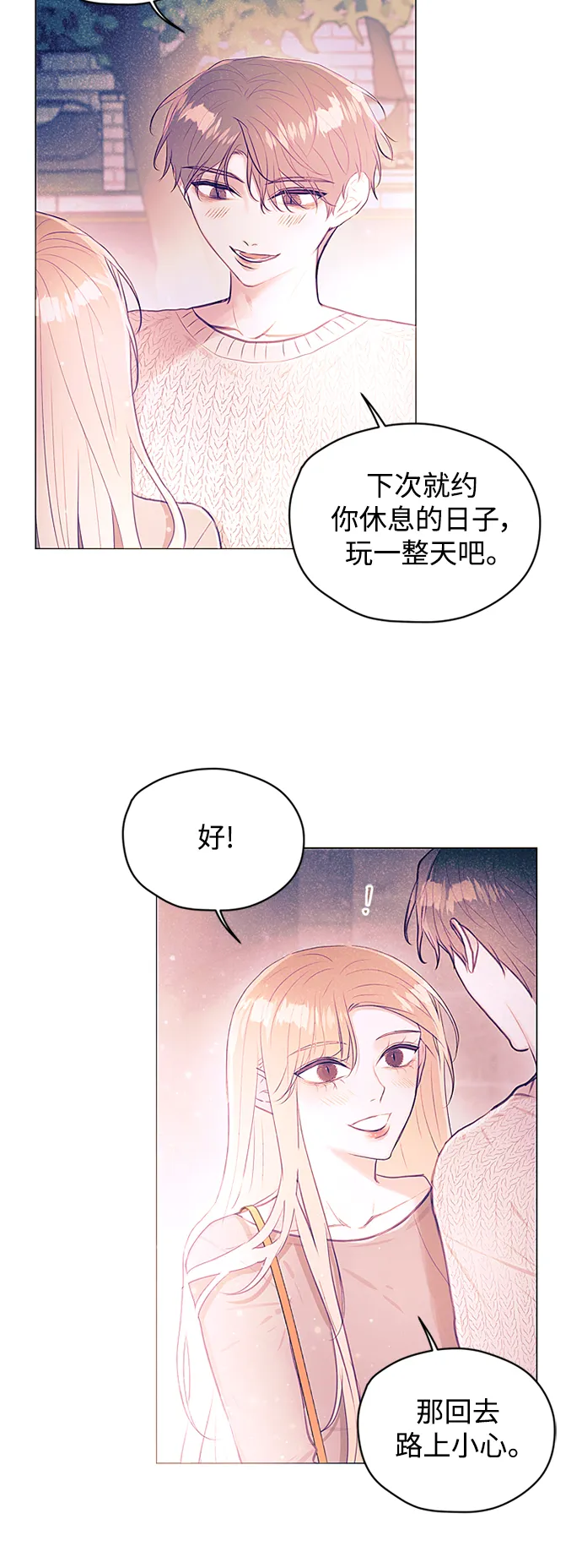 第32话 第10页