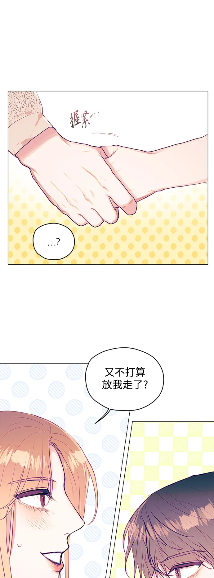第32话 第11页