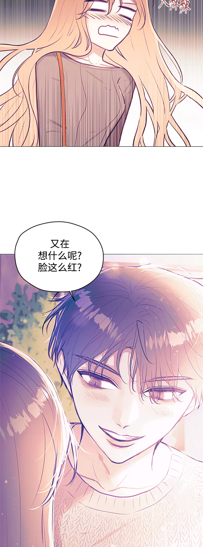第32话 第13页