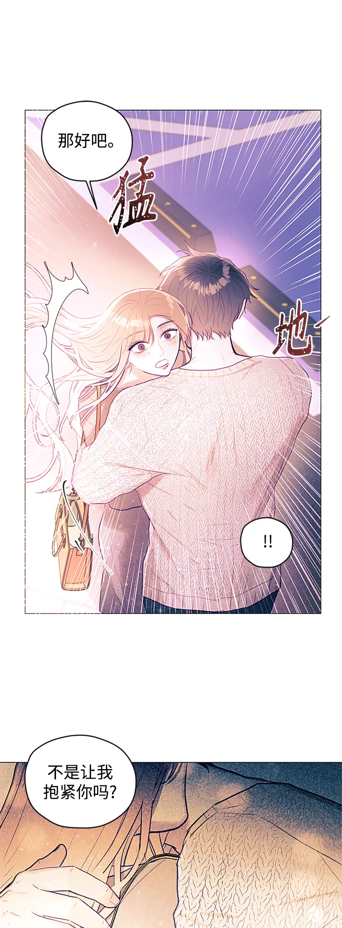 第32话 第15页