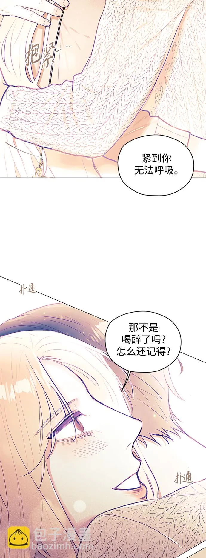 第32话 第16页