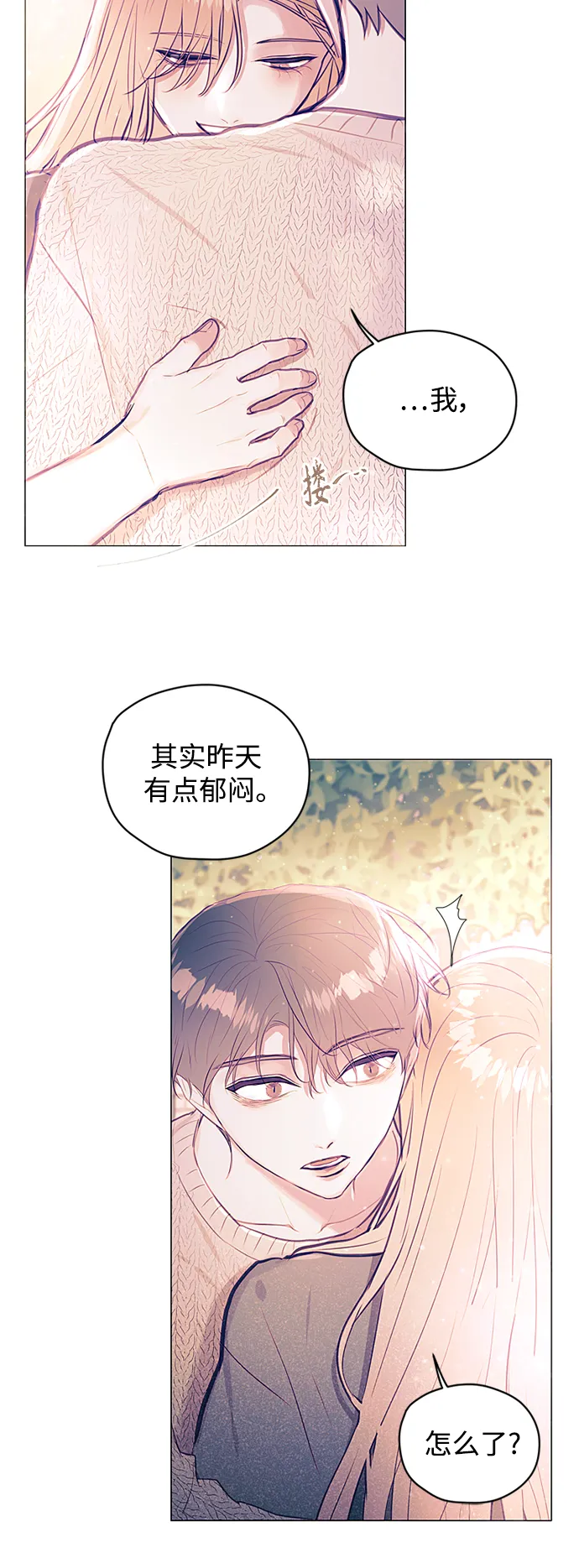 第32话 第20页