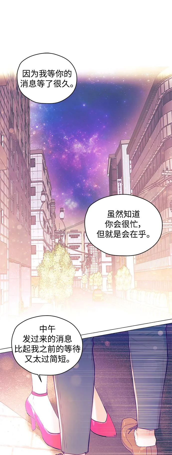 第32话 第21页