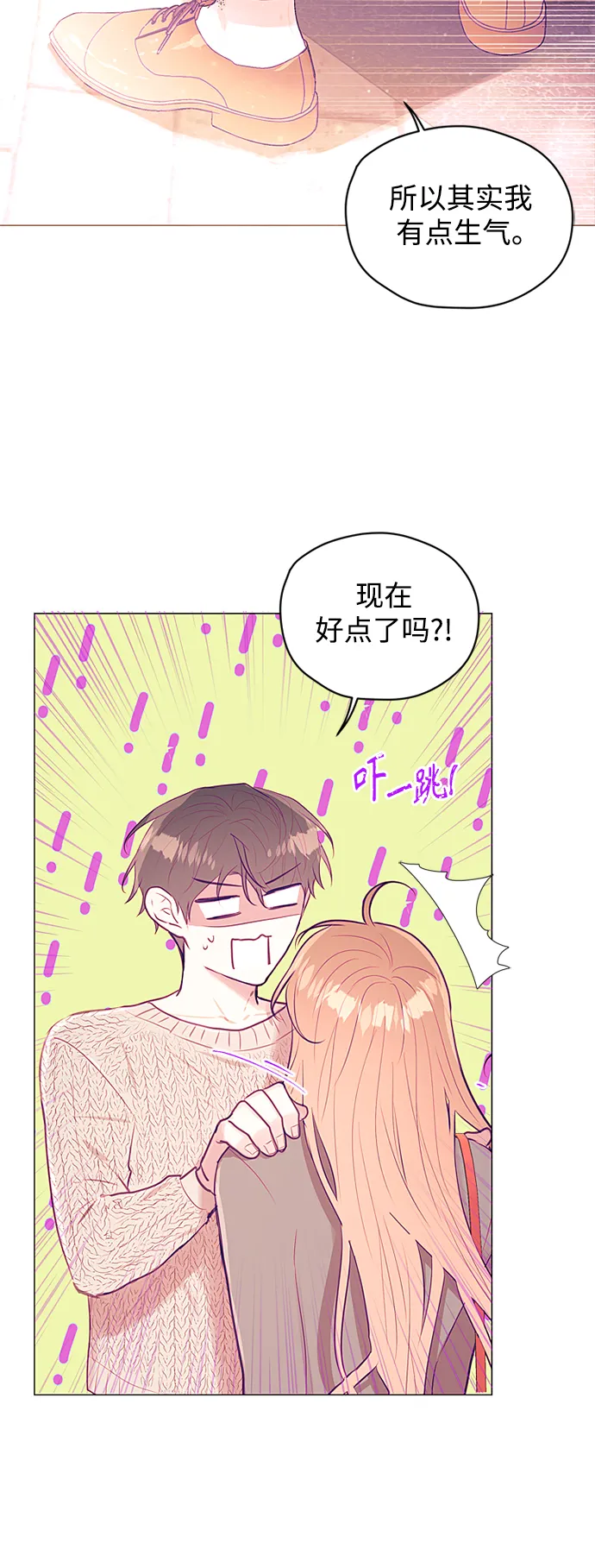 第32话 第22页