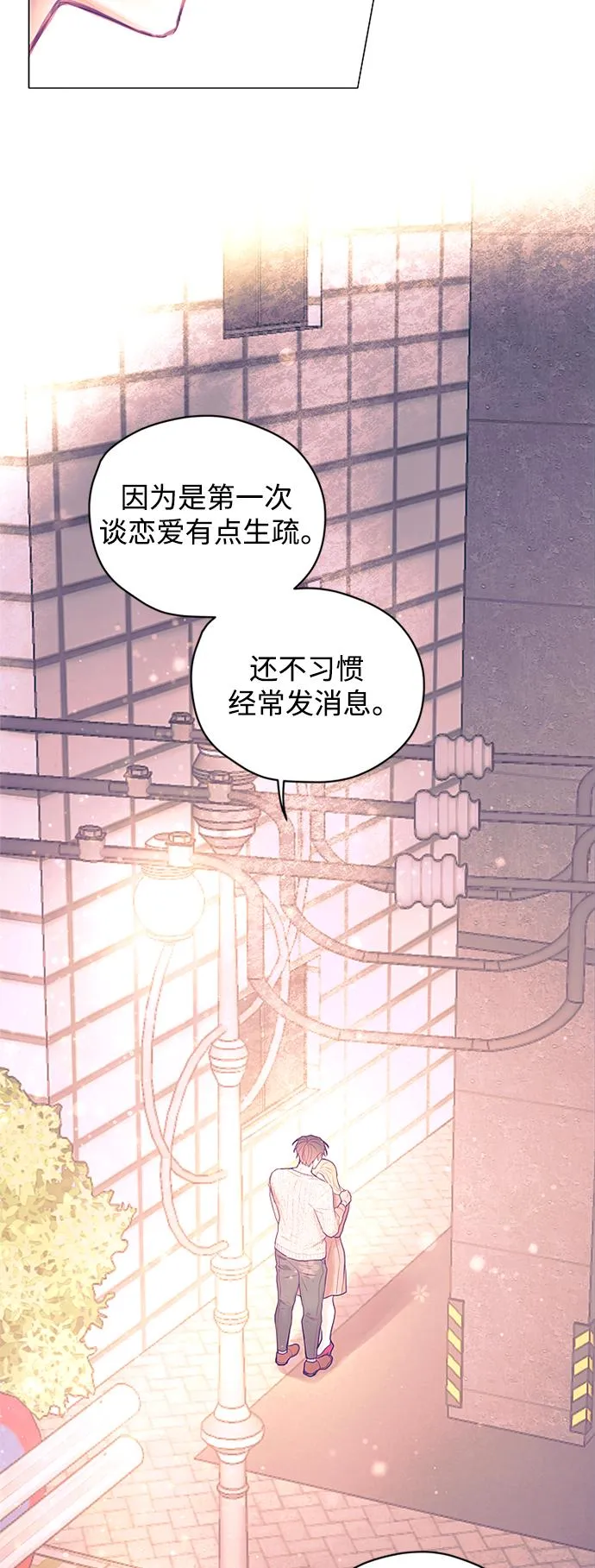 第32话 第25页