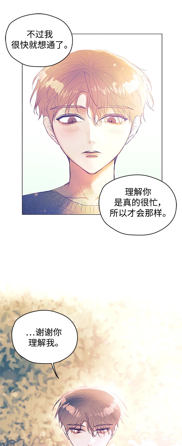第32话 第27页
