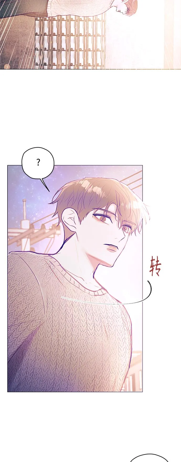 第32话 第44页
