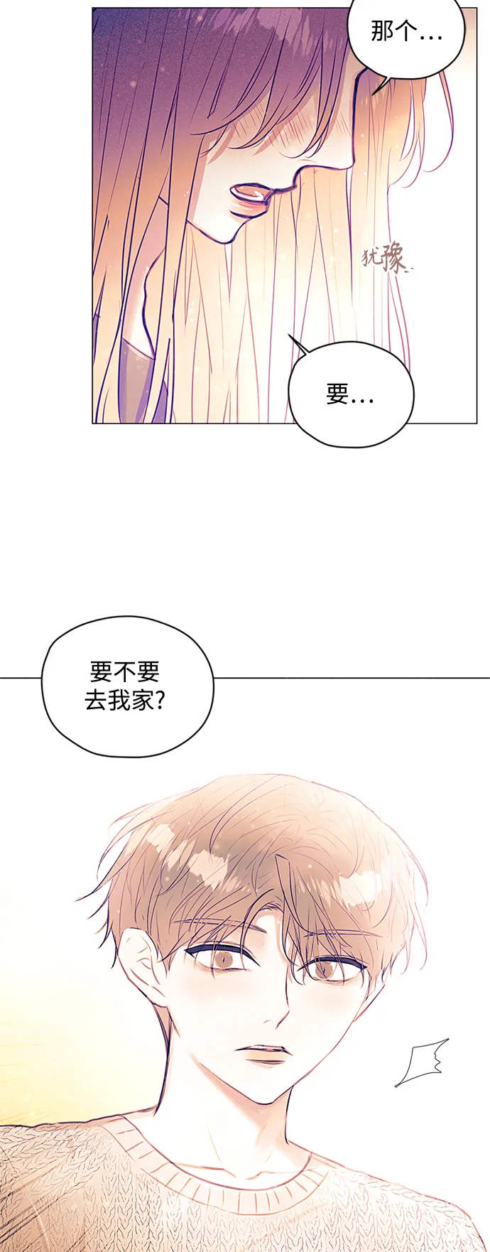 第32话 第45页