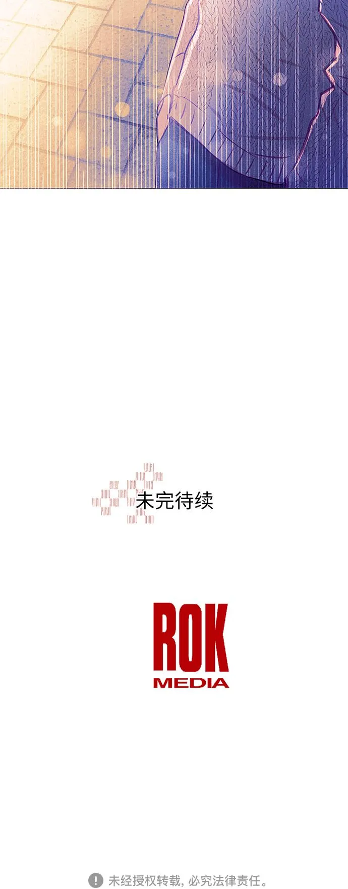 第32话 第47页