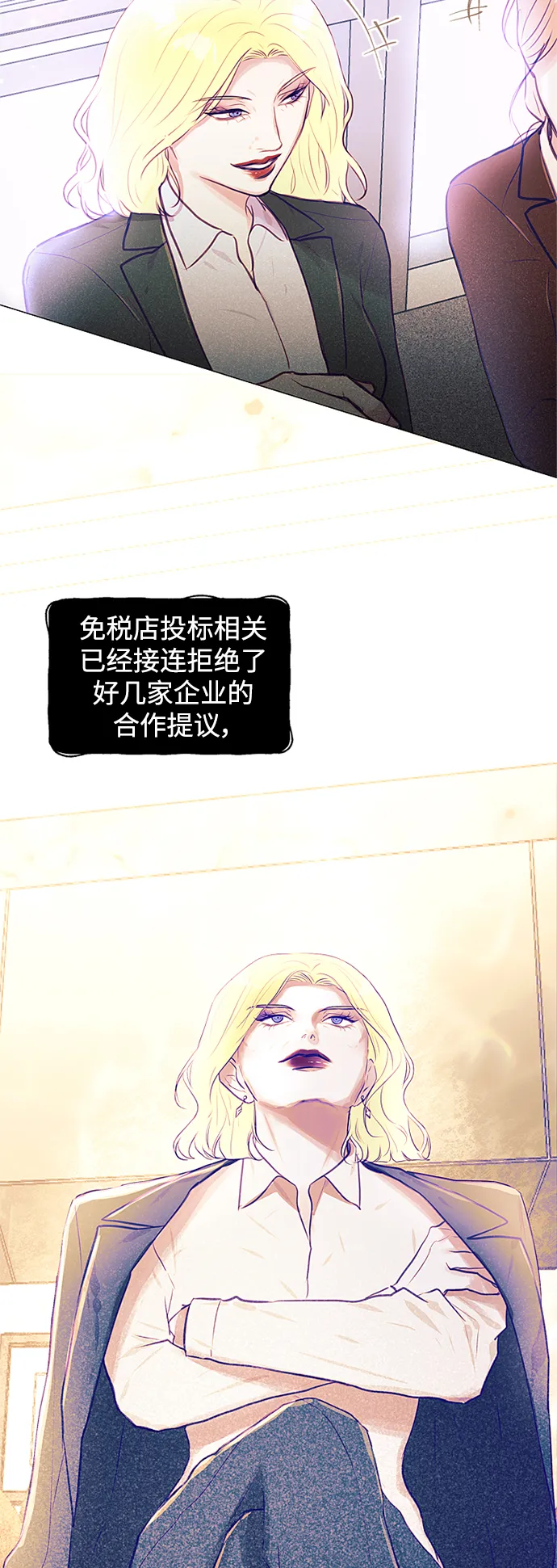 第33话 第13页