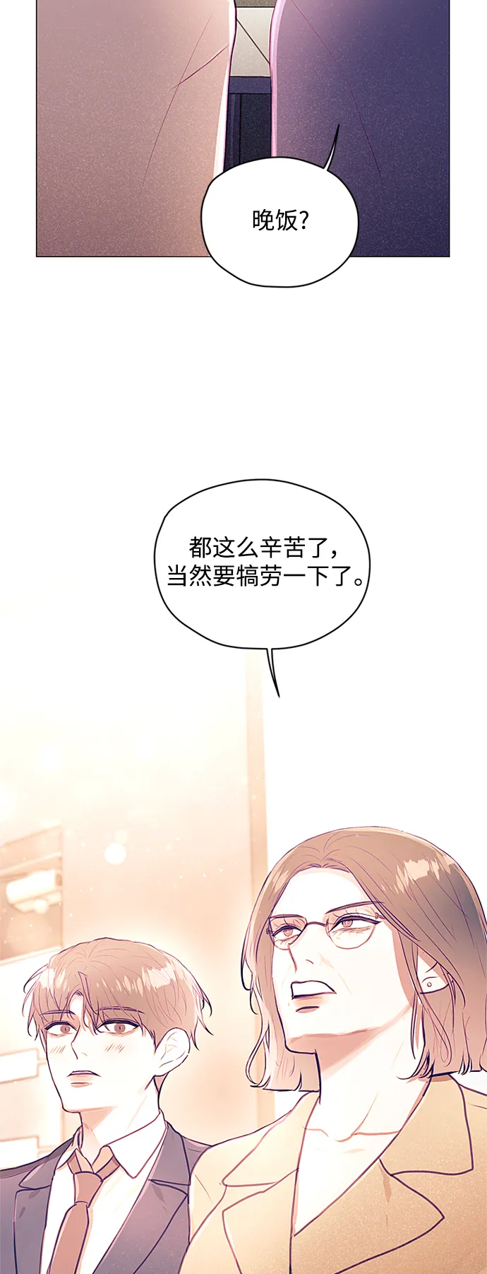 第33话 第25页