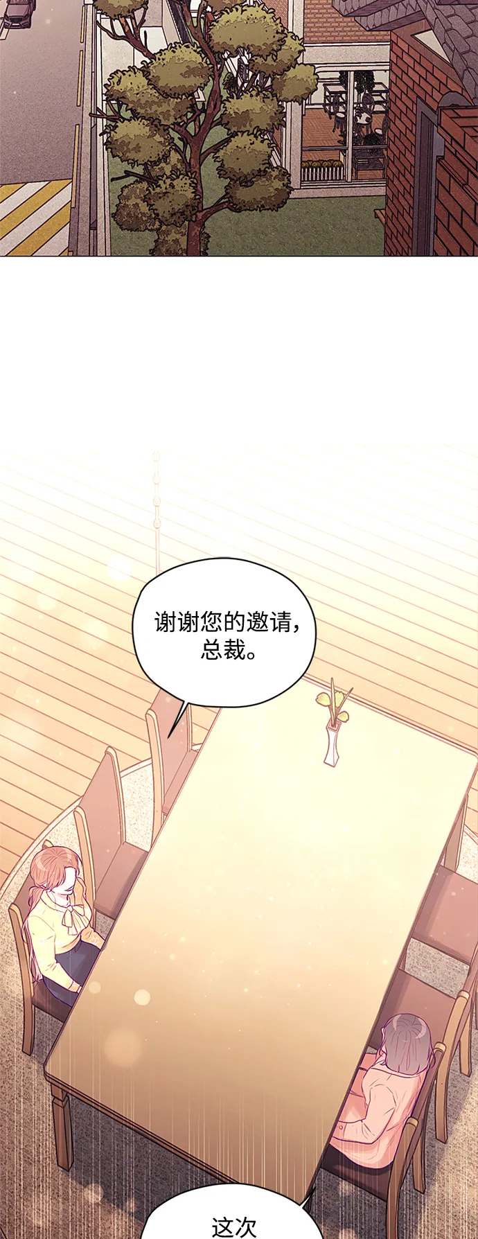 第33话 第28页