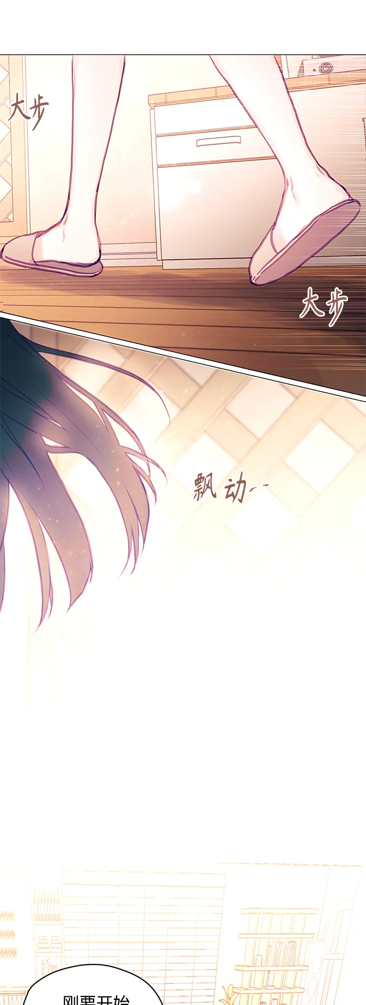 第33话 第43页