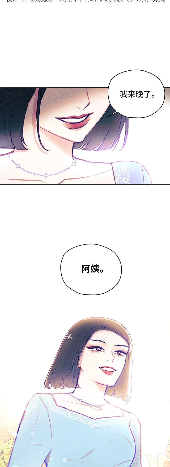 第33话 第45页