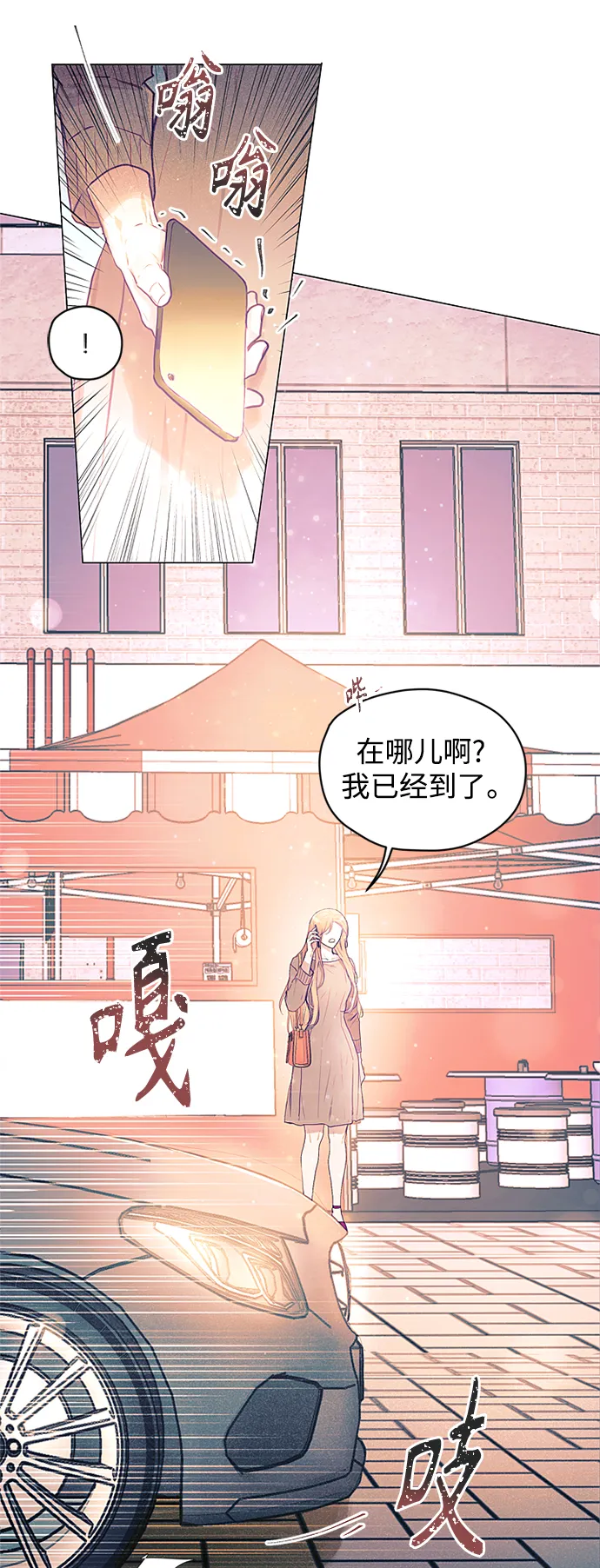 第31话 第12页