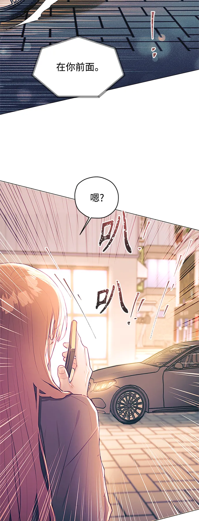 第31话 第13页