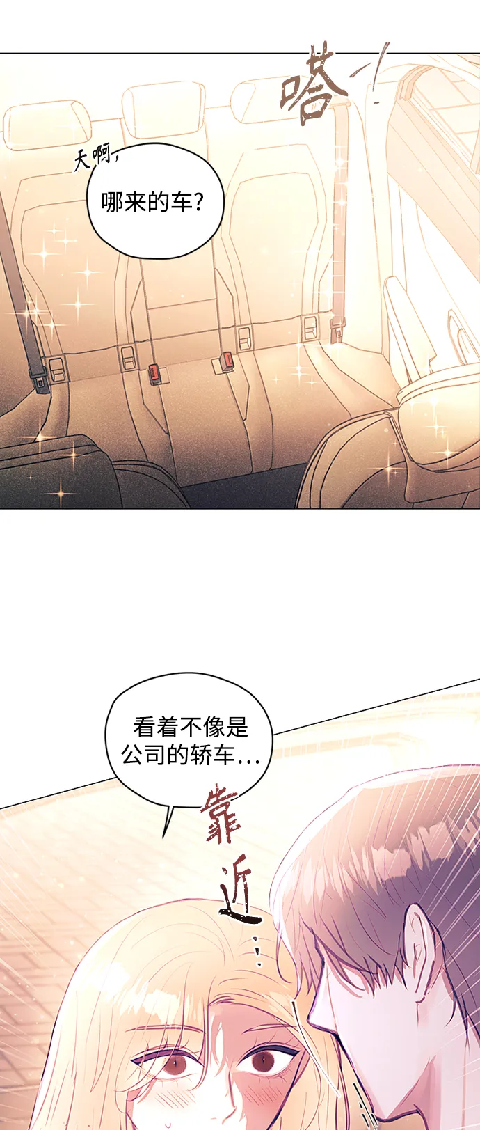 第31话 第15页