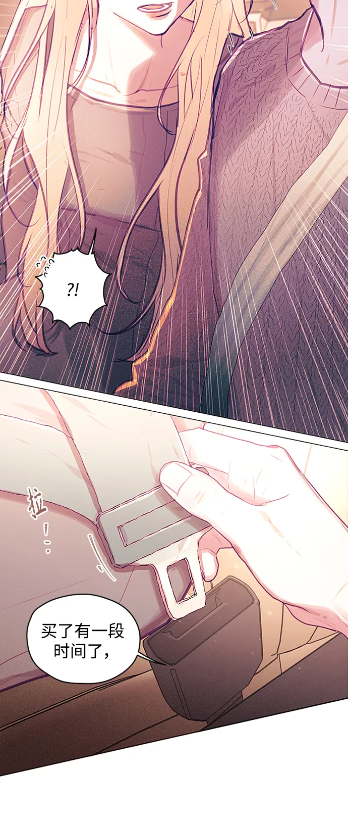 第31话 第16页