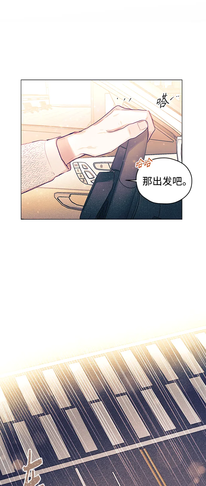 第31话 第20页