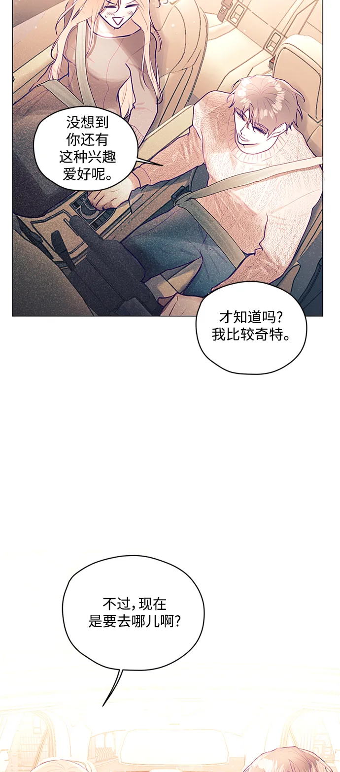 第31话 第24页