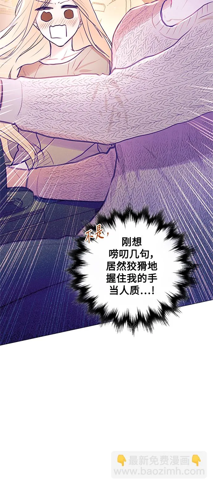 第31话 第28页