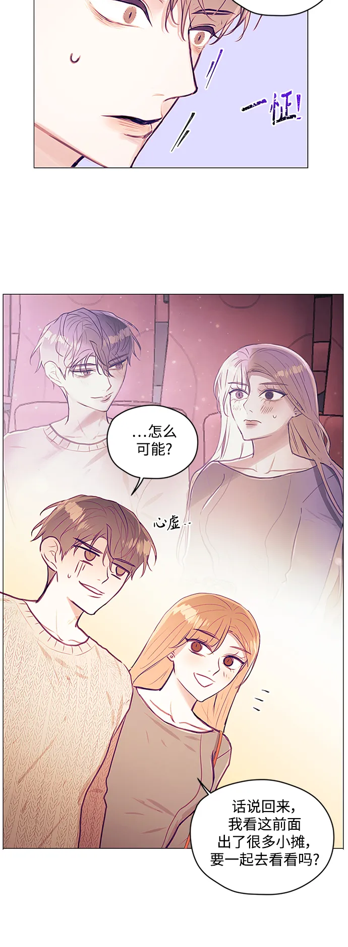 第31话 第44页