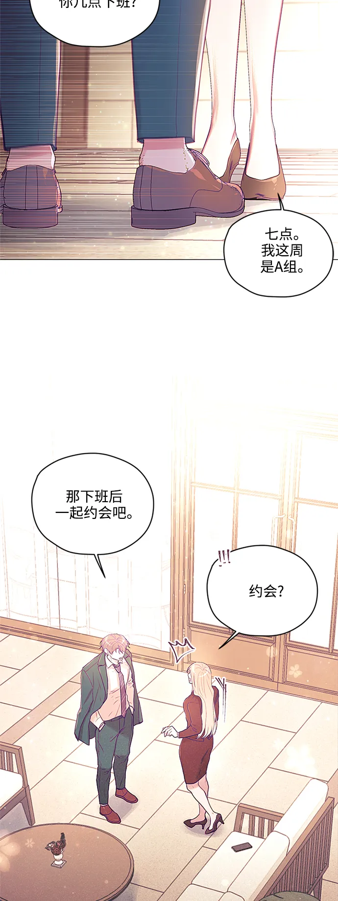 第30话 第10页