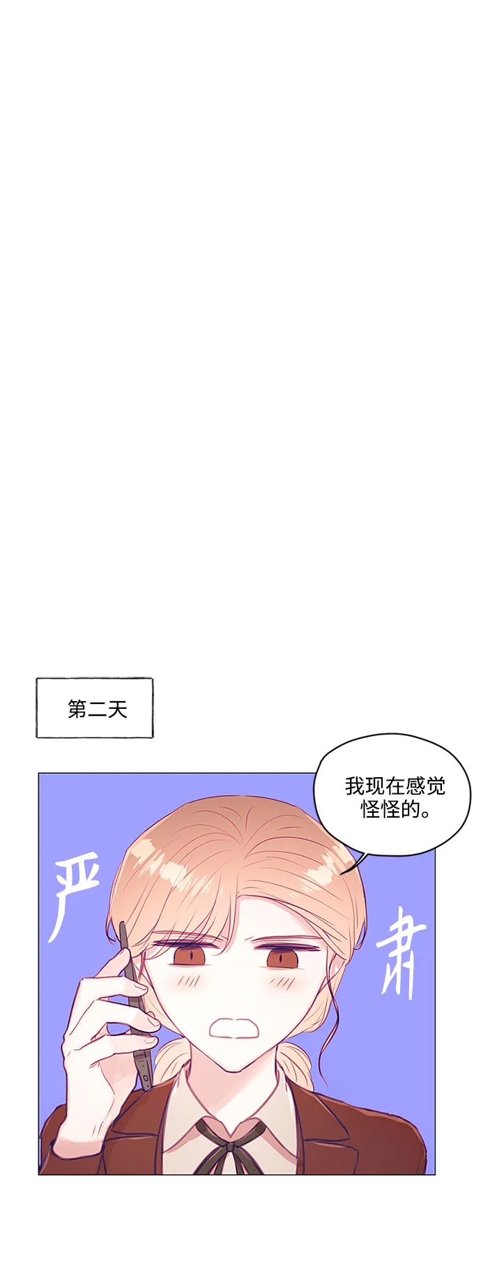 第30话 第13页