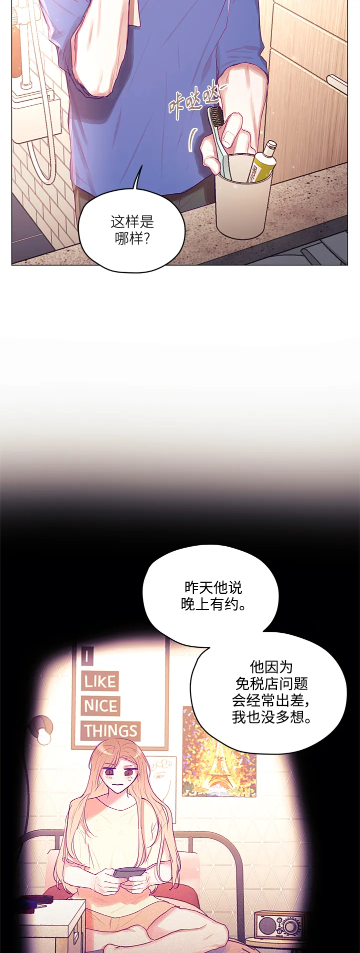 第30话 第16页