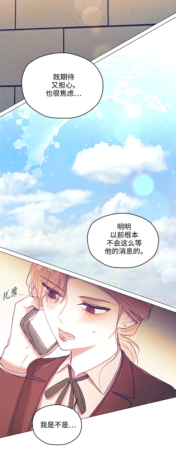 第30话 第19页