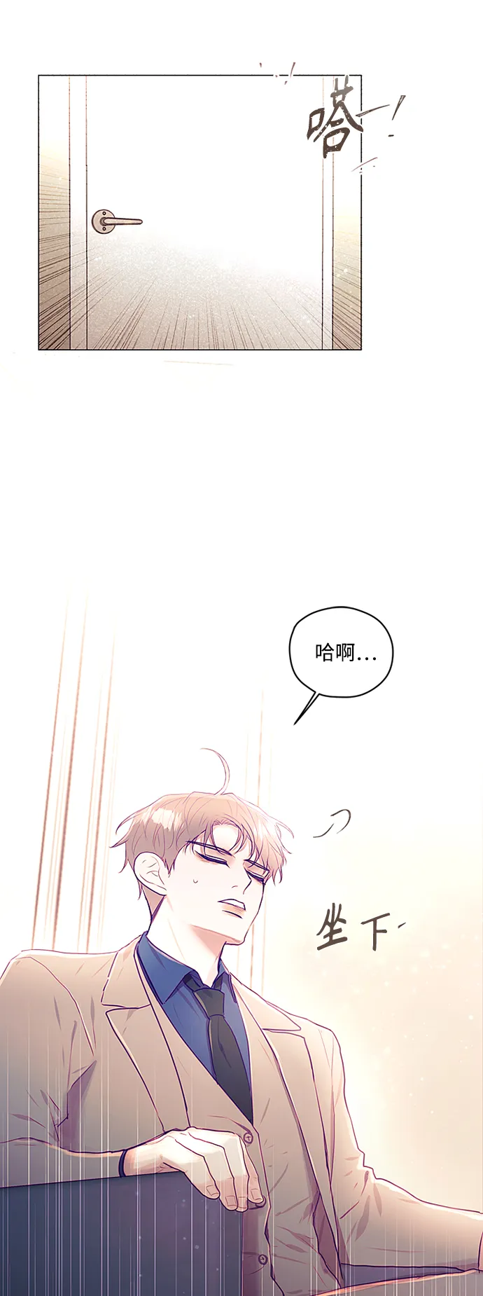 第30话 第32页